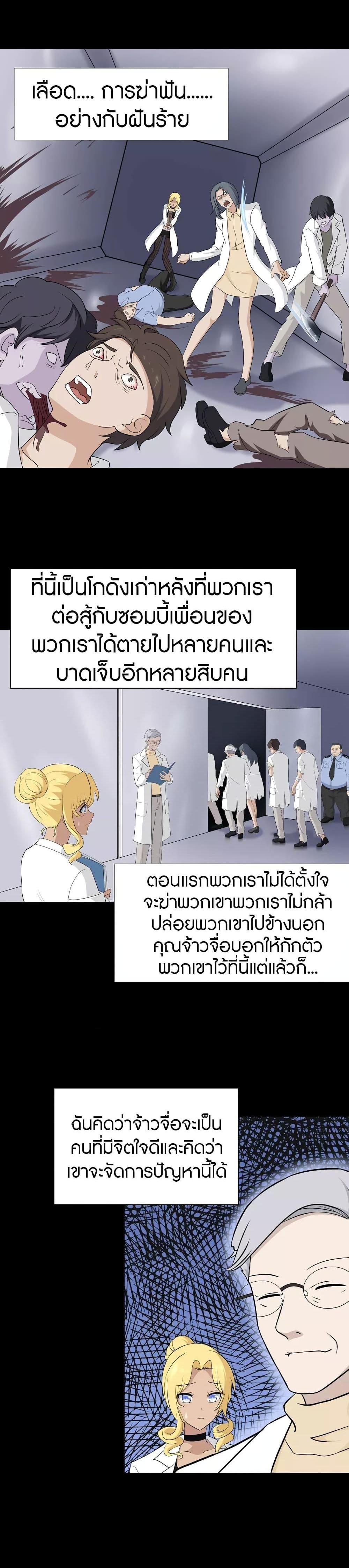 Manga-lc-com อ่านมังงะ อ่านการ์ตูน ออนไลน์ ฟรี My Girlfriend is a Zombie ตอนที่ 1 2 3 4 5 6 7 8 9 10 11 12 13 14 ฟรี ไม่มีโฆษณา Manga-lc - อ่าน มังงะ อ่าน การ์ตูน ออนไลน์ อ่านมังงะ ฟรี