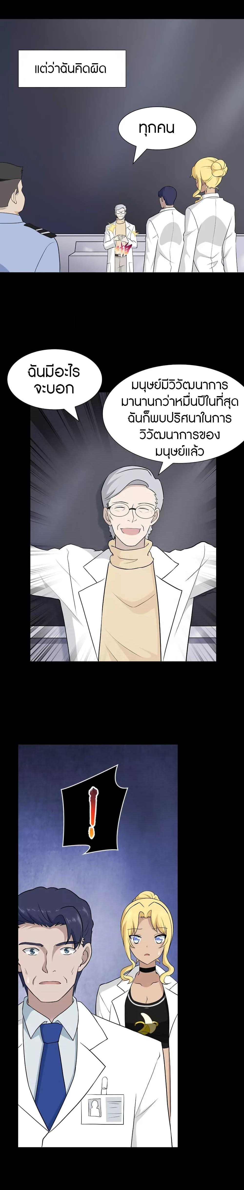 Manga-lc-com อ่านมังงะ อ่านการ์ตูน ออนไลน์ ฟรี My Girlfriend is a Zombie ตอนที่ 1 2 3 4 5 6 7 8 9 10 11 12 13 14 ฟรี ไม่มีโฆษณา Manga-lc - อ่าน มังงะ อ่าน การ์ตูน ออนไลน์ อ่านมังงะ ฟรี