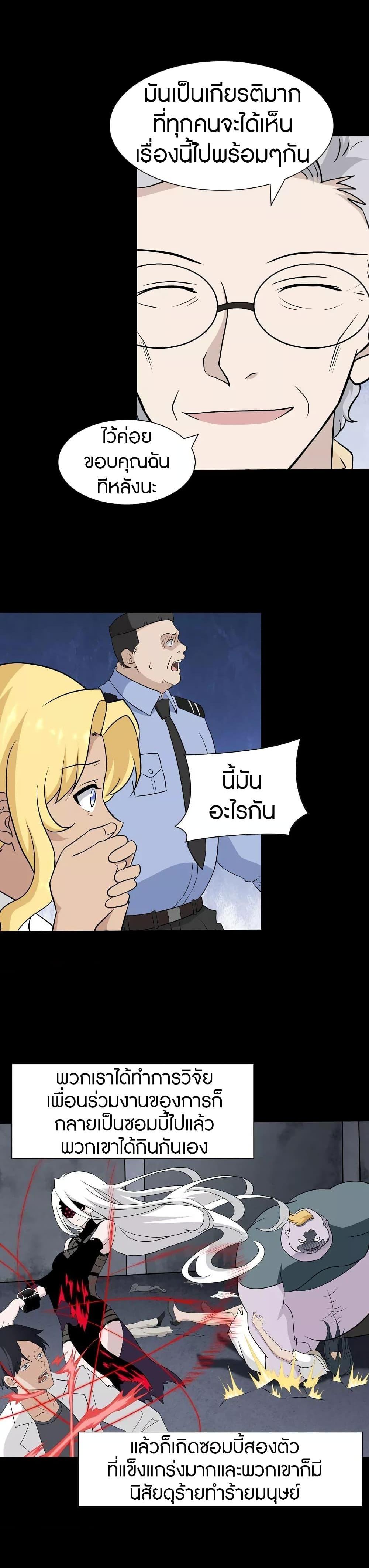 Manga-lc-com อ่านมังงะ อ่านการ์ตูน ออนไลน์ ฟรี My Girlfriend is a Zombie ตอนที่ 1 2 3 4 5 6 7 8 9 10 11 12 13 14 ฟรี ไม่มีโฆษณา Manga-lc - อ่าน มังงะ อ่าน การ์ตูน ออนไลน์ อ่านมังงะ ฟรี