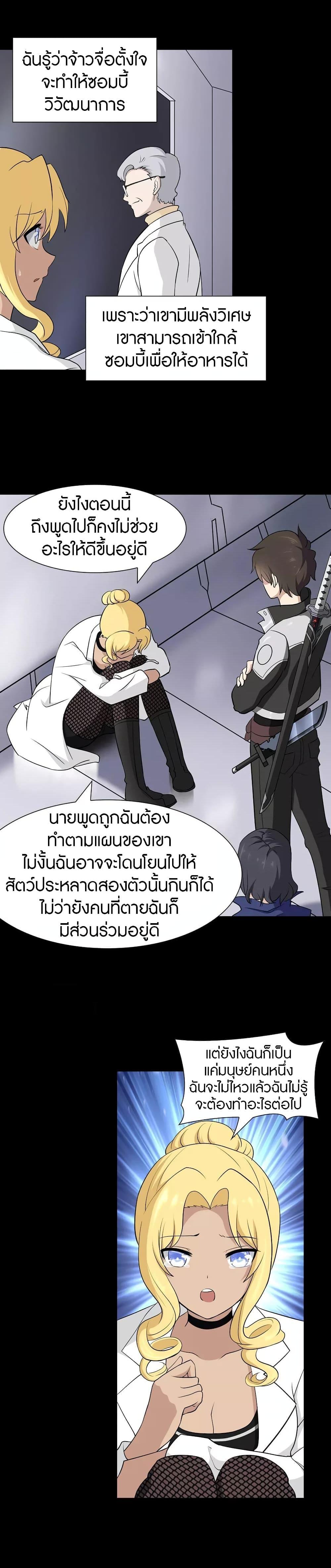 Manga-lc-com อ่านมังงะ อ่านการ์ตูน ออนไลน์ ฟรี My Girlfriend is a Zombie ตอนที่ 1 2 3 4 5 6 7 8 9 10 11 12 13 14 ฟรี ไม่มีโฆษณา Manga-lc - อ่าน มังงะ อ่าน การ์ตูน ออนไลน์ อ่านมังงะ ฟรี