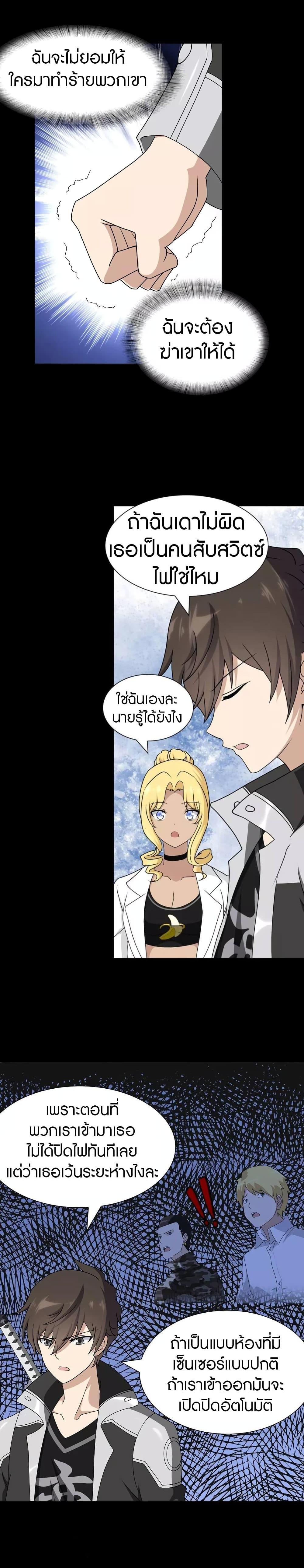 Manga-lc-com อ่านมังงะ อ่านการ์ตูน ออนไลน์ ฟรี My Girlfriend is a Zombie ตอนที่ 1 2 3 4 5 6 7 8 9 10 11 12 13 14 ฟรี ไม่มีโฆษณา Manga-lc - อ่าน มังงะ อ่าน การ์ตูน ออนไลน์ อ่านมังงะ ฟรี