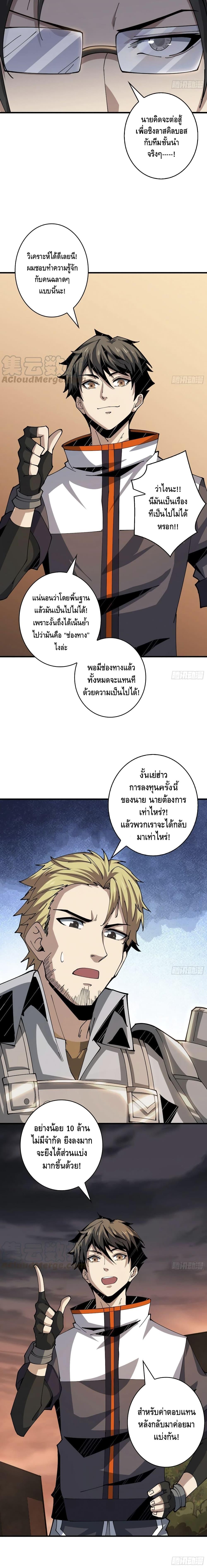 Manga-lc-com อ่านมังงะ อ่านการ์ตูน ออนไลน์ ฟรี King Account at the Start ตอนที่ 1 2 3 4 5 6 7 8 9 10 11 12 13 14 ฟรี ไม่มีโฆษณา Manga-lc - อ่าน มังงะ อ่าน การ์ตูน ออนไลน์ อ่านมังงะ ฟรี