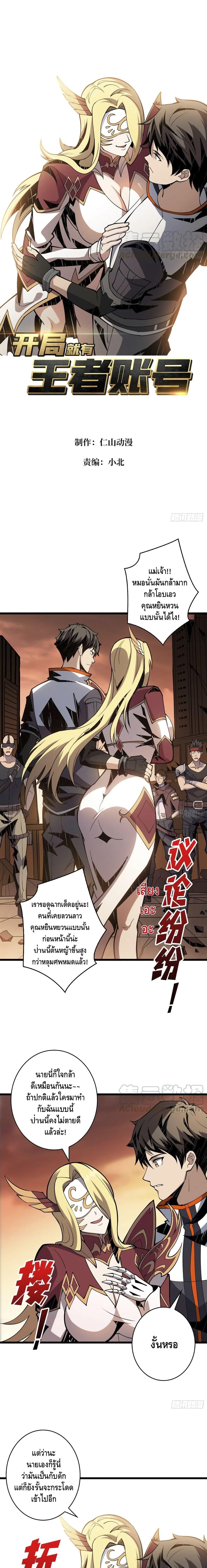 Manga-lc-com อ่านมังงะ อ่านการ์ตูน ออนไลน์ ฟรี King Account at the Start ตอนที่ 1 2 3 4 5 6 7 8 9 10 11 12 13 14 ฟรี ไม่มีโฆษณา Manga-lc - อ่าน มังงะ อ่าน การ์ตูน ออนไลน์ อ่านมังงะ ฟรี