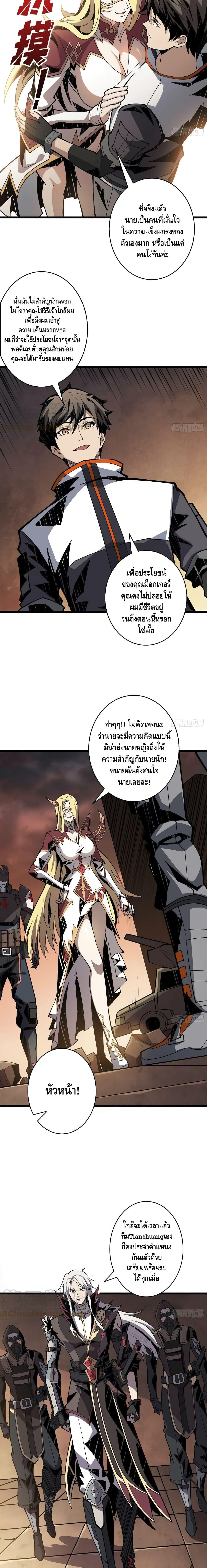 Manga-lc-com อ่านมังงะ อ่านการ์ตูน ออนไลน์ ฟรี King Account at the Start ตอนที่ 1 2 3 4 5 6 7 8 9 10 11 12 13 14 ฟรี ไม่มีโฆษณา Manga-lc - อ่าน มังงะ อ่าน การ์ตูน ออนไลน์ อ่านมังงะ ฟรี