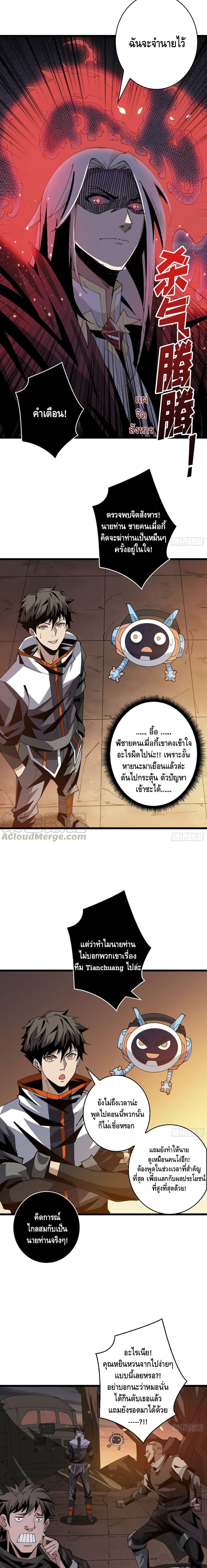 Manga-lc-com อ่านมังงะ อ่านการ์ตูน ออนไลน์ ฟรี King Account at the Start ตอนที่ 1 2 3 4 5 6 7 8 9 10 11 12 13 14 ฟรี ไม่มีโฆษณา Manga-lc - อ่าน มังงะ อ่าน การ์ตูน ออนไลน์ อ่านมังงะ ฟรี