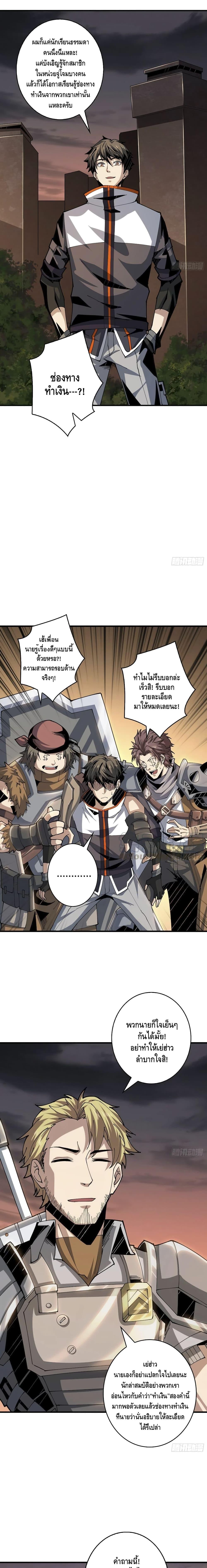 Manga-lc-com อ่านมังงะ อ่านการ์ตูน ออนไลน์ ฟรี King Account at the Start ตอนที่ 1 2 3 4 5 6 7 8 9 10 11 12 13 14 ฟรี ไม่มีโฆษณา Manga-lc - อ่าน มังงะ อ่าน การ์ตูน ออนไลน์ อ่านมังงะ ฟรี