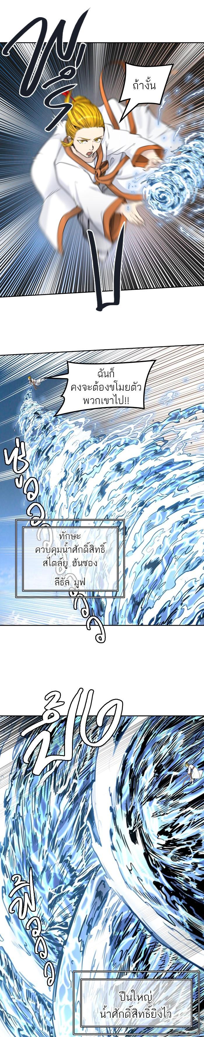 Manga-lc-com อ่านมังงะ อ่านการ์ตูน ออนไลน์ ฟรี Tower of God หอคอยเทพเจ้า ตอนที่ 1 2 3 4 5 6 7 8 9 10 11 12 13 14 ฟรี ไม่มีโฆษณา Manga-lc - อ่าน มังงะ อ่าน การ์ตูน ออนไลน์ อ่านมังงะ ฟรี