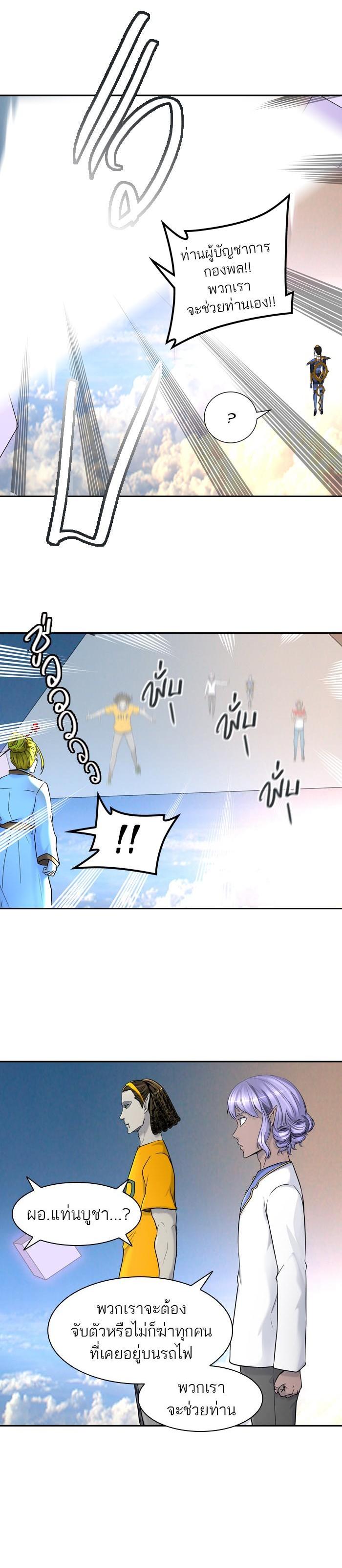 Manga-lc-com อ่านมังงะ อ่านการ์ตูน ออนไลน์ ฟรี Tower of God หอคอยเทพเจ้า ตอนที่ 1 2 3 4 5 6 7 8 9 10 11 12 13 14 ฟรี ไม่มีโฆษณา Manga-lc - อ่าน มังงะ อ่าน การ์ตูน ออนไลน์ อ่านมังงะ ฟรี