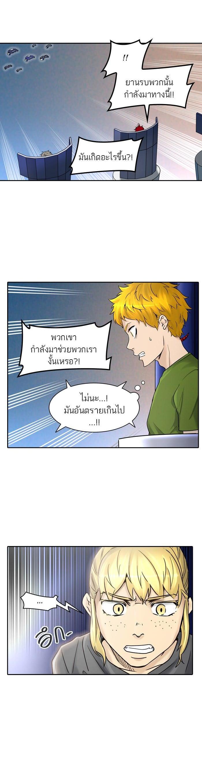 Manga-lc-com อ่านมังงะ อ่านการ์ตูน ออนไลน์ ฟรี Tower of God หอคอยเทพเจ้า ตอนที่ 1 2 3 4 5 6 7 8 9 10 11 12 13 14 ฟรี ไม่มีโฆษณา Manga-lc - อ่าน มังงะ อ่าน การ์ตูน ออนไลน์ อ่านมังงะ ฟรี