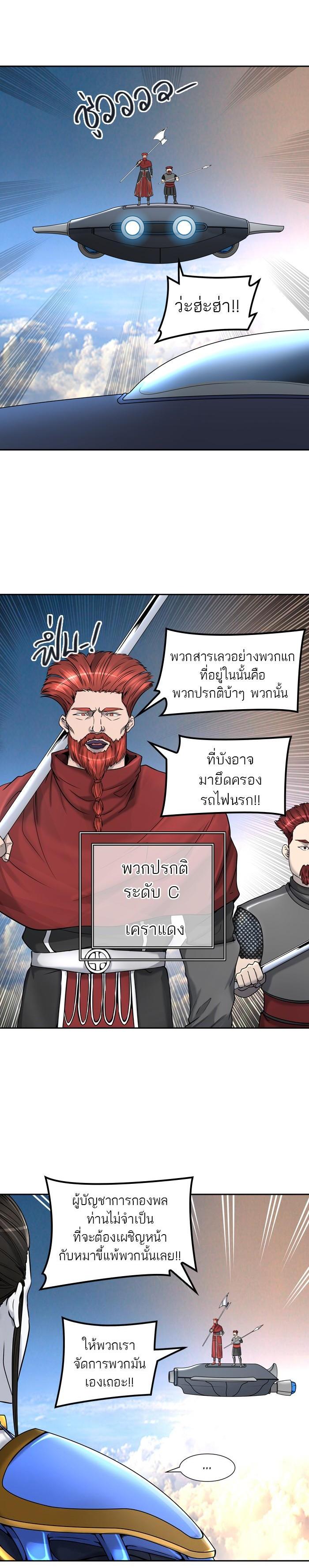 Manga-lc-com อ่านมังงะ อ่านการ์ตูน ออนไลน์ ฟรี Tower of God หอคอยเทพเจ้า ตอนที่ 1 2 3 4 5 6 7 8 9 10 11 12 13 14 ฟรี ไม่มีโฆษณา Manga-lc - อ่าน มังงะ อ่าน การ์ตูน ออนไลน์ อ่านมังงะ ฟรี