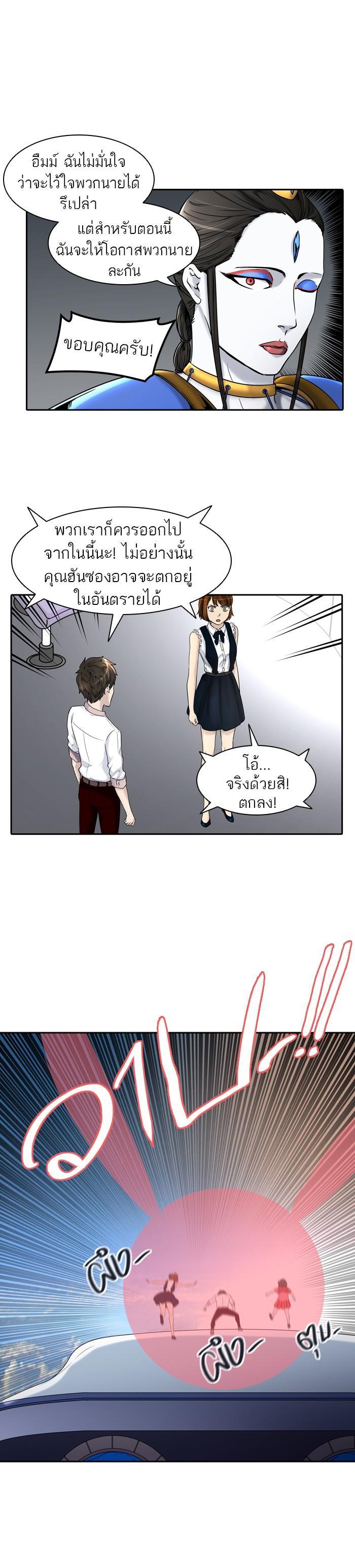 Manga-lc-com อ่านมังงะ อ่านการ์ตูน ออนไลน์ ฟรี Tower of God หอคอยเทพเจ้า ตอนที่ 1 2 3 4 5 6 7 8 9 10 11 12 13 14 ฟรี ไม่มีโฆษณา Manga-lc - อ่าน มังงะ อ่าน การ์ตูน ออนไลน์ อ่านมังงะ ฟรี