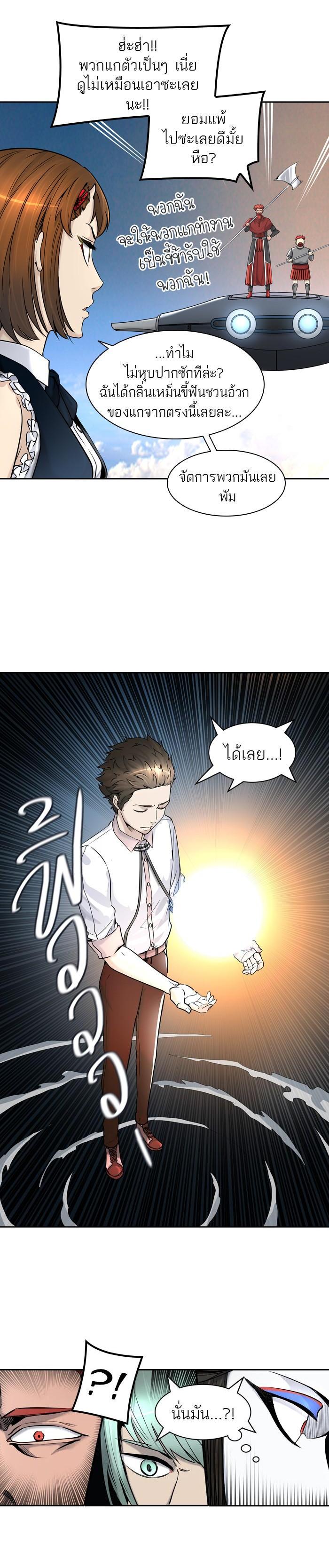 Manga-lc-com อ่านมังงะ อ่านการ์ตูน ออนไลน์ ฟรี Tower of God หอคอยเทพเจ้า ตอนที่ 1 2 3 4 5 6 7 8 9 10 11 12 13 14 ฟรี ไม่มีโฆษณา Manga-lc - อ่าน มังงะ อ่าน การ์ตูน ออนไลน์ อ่านมังงะ ฟรี