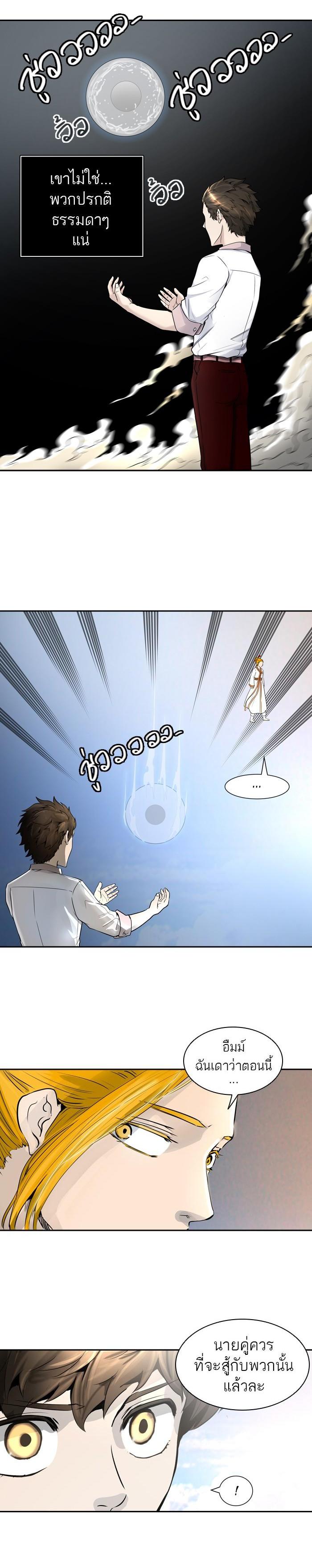 Manga-lc-com อ่านมังงะ อ่านการ์ตูน ออนไลน์ ฟรี Tower of God หอคอยเทพเจ้า ตอนที่ 1 2 3 4 5 6 7 8 9 10 11 12 13 14 ฟรี ไม่มีโฆษณา Manga-lc - อ่าน มังงะ อ่าน การ์ตูน ออนไลน์ อ่านมังงะ ฟรี