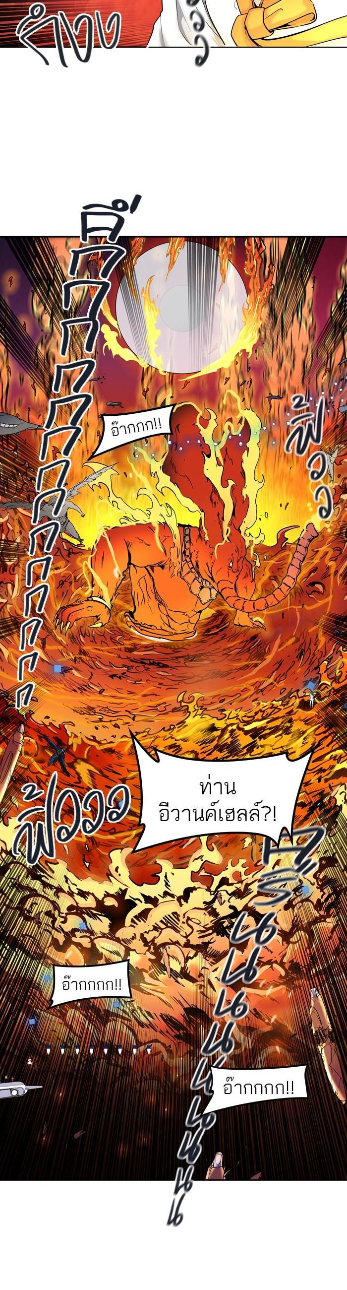 Manga-lc-com อ่านมังงะ อ่านการ์ตูน ออนไลน์ ฟรี Tower of God หอคอยเทพเจ้า ตอนที่ 1 2 3 4 5 6 7 8 9 10 11 12 13 14 ฟรี ไม่มีโฆษณา Manga-lc - อ่าน มังงะ อ่าน การ์ตูน ออนไลน์ อ่านมังงะ ฟรี