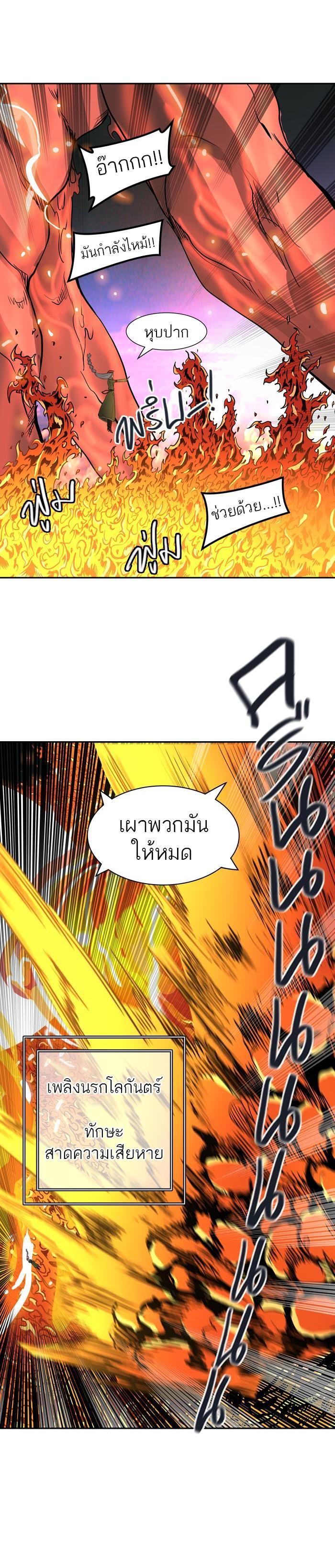 Manga-lc-com อ่านมังงะ อ่านการ์ตูน ออนไลน์ ฟรี Tower of God หอคอยเทพเจ้า ตอนที่ 1 2 3 4 5 6 7 8 9 10 11 12 13 14 ฟรี ไม่มีโฆษณา Manga-lc - อ่าน มังงะ อ่าน การ์ตูน ออนไลน์ อ่านมังงะ ฟรี
