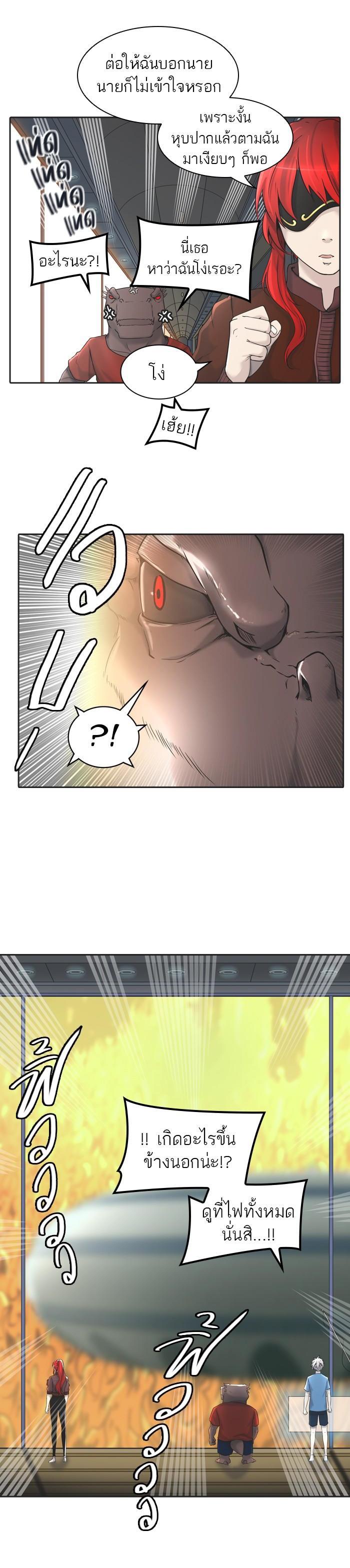 Manga-lc-com อ่านมังงะ อ่านการ์ตูน ออนไลน์ ฟรี Tower of God หอคอยเทพเจ้า ตอนที่ 1 2 3 4 5 6 7 8 9 10 11 12 13 14 ฟรี ไม่มีโฆษณา Manga-lc - อ่าน มังงะ อ่าน การ์ตูน ออนไลน์ อ่านมังงะ ฟรี