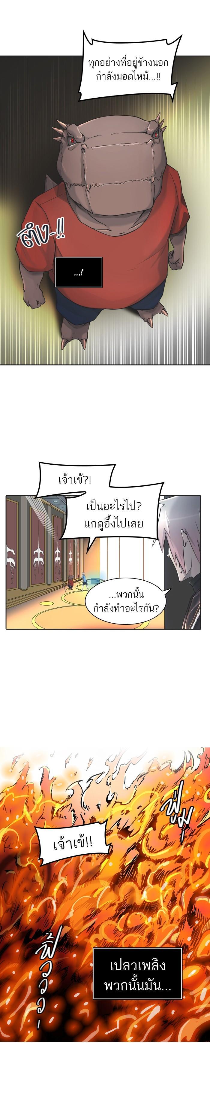 Manga-lc-com อ่านมังงะ อ่านการ์ตูน ออนไลน์ ฟรี Tower of God หอคอยเทพเจ้า ตอนที่ 1 2 3 4 5 6 7 8 9 10 11 12 13 14 ฟรี ไม่มีโฆษณา Manga-lc - อ่าน มังงะ อ่าน การ์ตูน ออนไลน์ อ่านมังงะ ฟรี