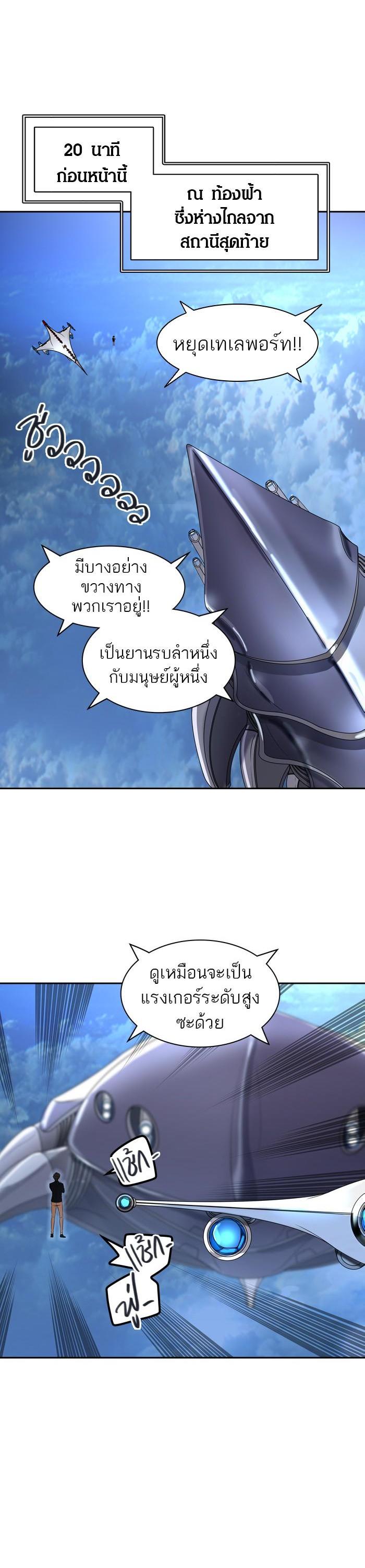 Manga-lc-com อ่านมังงะ อ่านการ์ตูน ออนไลน์ ฟรี Tower of God หอคอยเทพเจ้า ตอนที่ 1 2 3 4 5 6 7 8 9 10 11 12 13 14 ฟรี ไม่มีโฆษณา Manga-lc - อ่าน มังงะ อ่าน การ์ตูน ออนไลน์ อ่านมังงะ ฟรี