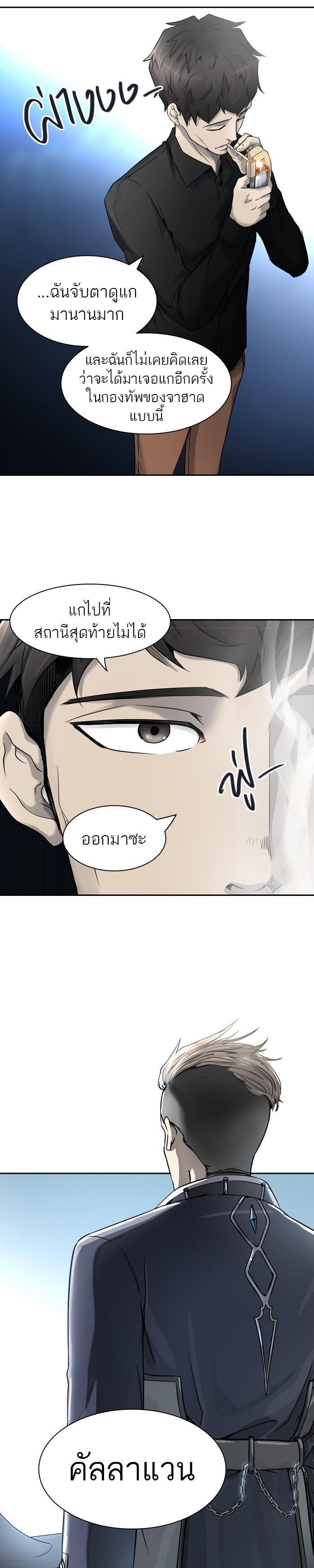 Manga-lc-com อ่านมังงะ อ่านการ์ตูน ออนไลน์ ฟรี Tower of God หอคอยเทพเจ้า ตอนที่ 1 2 3 4 5 6 7 8 9 10 11 12 13 14 ฟรี ไม่มีโฆษณา Manga-lc - อ่าน มังงะ อ่าน การ์ตูน ออนไลน์ อ่านมังงะ ฟรี
