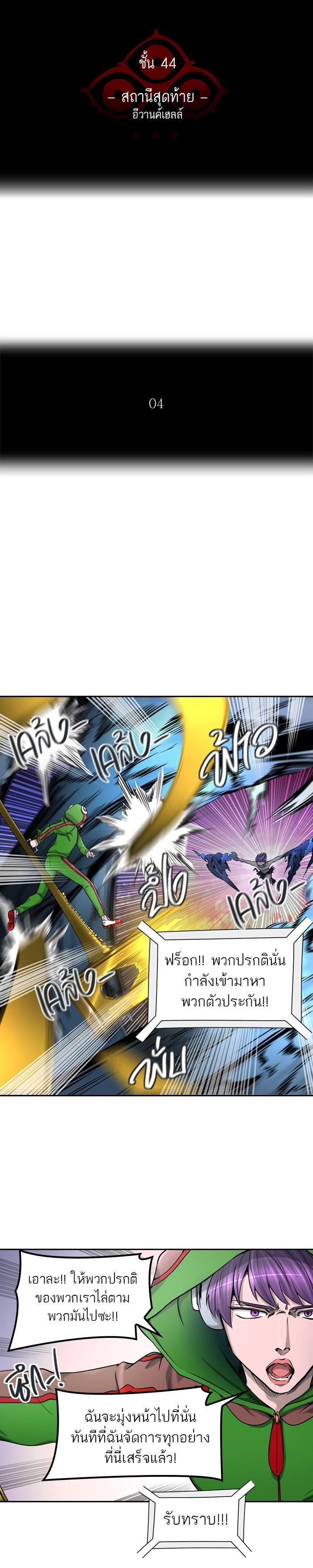 Manga-lc-com อ่านมังงะ อ่านการ์ตูน ออนไลน์ ฟรี Tower of God หอคอยเทพเจ้า ตอนที่ 1 2 3 4 5 6 7 8 9 10 11 12 13 14 ฟรี ไม่มีโฆษณา Manga-lc - อ่าน มังงะ อ่าน การ์ตูน ออนไลน์ อ่านมังงะ ฟรี