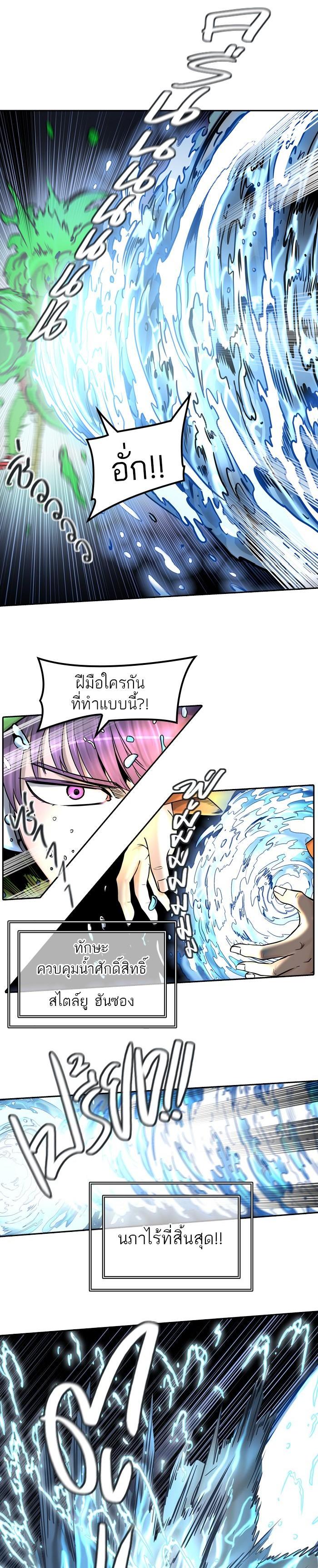 Manga-lc-com อ่านมังงะ อ่านการ์ตูน ออนไลน์ ฟรี Tower of God หอคอยเทพเจ้า ตอนที่ 1 2 3 4 5 6 7 8 9 10 11 12 13 14 ฟรี ไม่มีโฆษณา Manga-lc - อ่าน มังงะ อ่าน การ์ตูน ออนไลน์ อ่านมังงะ ฟรี