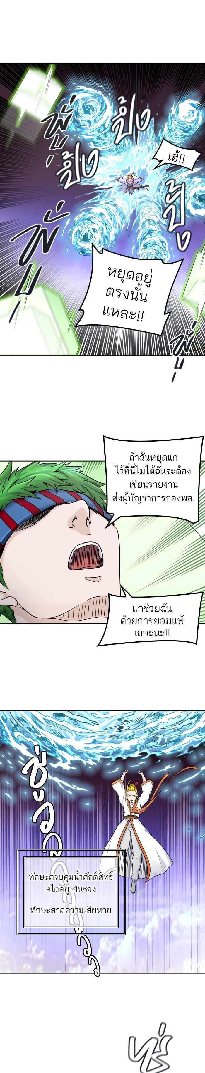 Manga-lc-com อ่านมังงะ อ่านการ์ตูน ออนไลน์ ฟรี Tower of God หอคอยเทพเจ้า ตอนที่ 1 2 3 4 5 6 7 8 9 10 11 12 13 14 ฟรี ไม่มีโฆษณา Manga-lc - อ่าน มังงะ อ่าน การ์ตูน ออนไลน์ อ่านมังงะ ฟรี