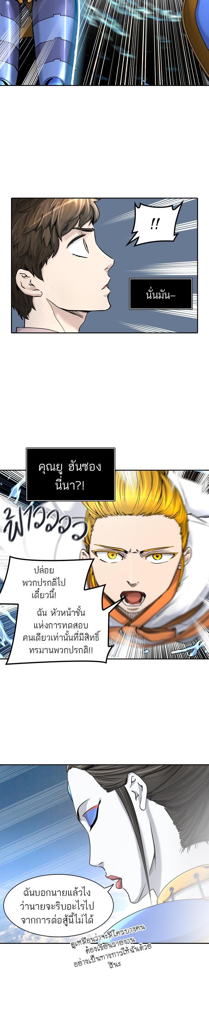 Manga-lc-com อ่านมังงะ อ่านการ์ตูน ออนไลน์ ฟรี Tower of God หอคอยเทพเจ้า ตอนที่ 1 2 3 4 5 6 7 8 9 10 11 12 13 14 ฟรี ไม่มีโฆษณา Manga-lc - อ่าน มังงะ อ่าน การ์ตูน ออนไลน์ อ่านมังงะ ฟรี