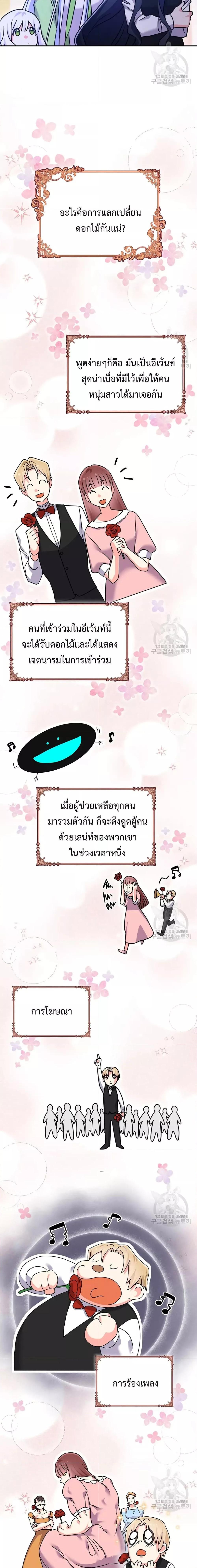 Manga-lc-com อ่านมังงะ อ่านการ์ตูน ออนไลน์ ฟรี You’veGotThe ตอนที่ 1 2 3 4 5 6 7 8 9 10 11 12 13 14 ฟรี ไม่มีโฆษณา Manga-lc - อ่าน มังงะ อ่าน การ์ตูน ออนไลน์ อ่านมังงะ ฟรี