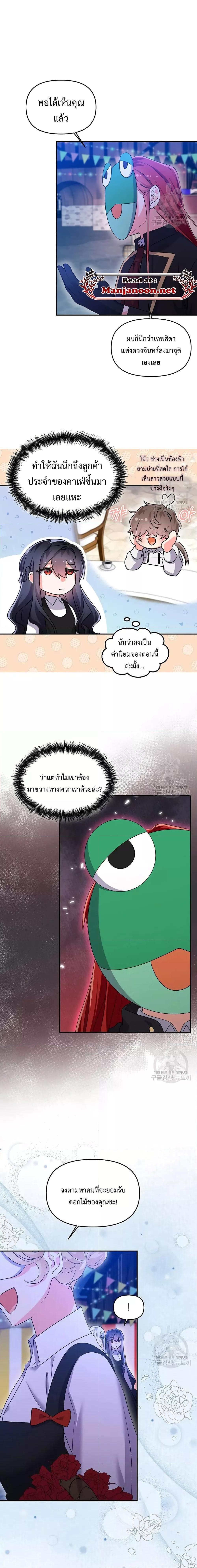 Manga-lc-com อ่านมังงะ อ่านการ์ตูน ออนไลน์ ฟรี You’veGotThe ตอนที่ 1 2 3 4 5 6 7 8 9 10 11 12 13 14 ฟรี ไม่มีโฆษณา Manga-lc - อ่าน มังงะ อ่าน การ์ตูน ออนไลน์ อ่านมังงะ ฟรี