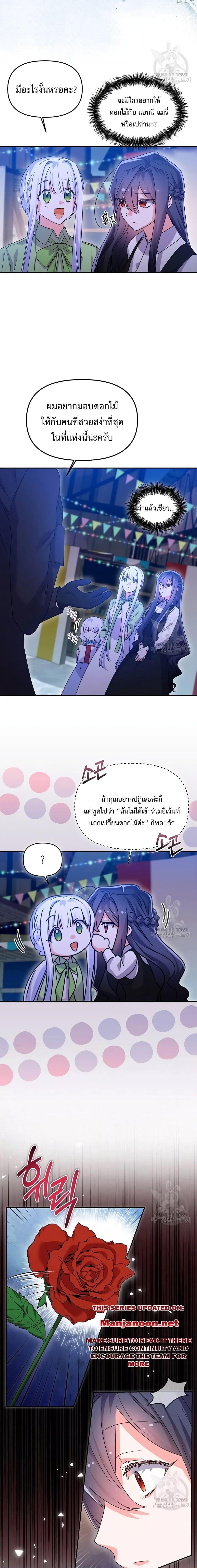 Manga-lc-com อ่านมังงะ อ่านการ์ตูน ออนไลน์ ฟรี You’veGotThe ตอนที่ 1 2 3 4 5 6 7 8 9 10 11 12 13 14 ฟรี ไม่มีโฆษณา Manga-lc - อ่าน มังงะ อ่าน การ์ตูน ออนไลน์ อ่านมังงะ ฟรี