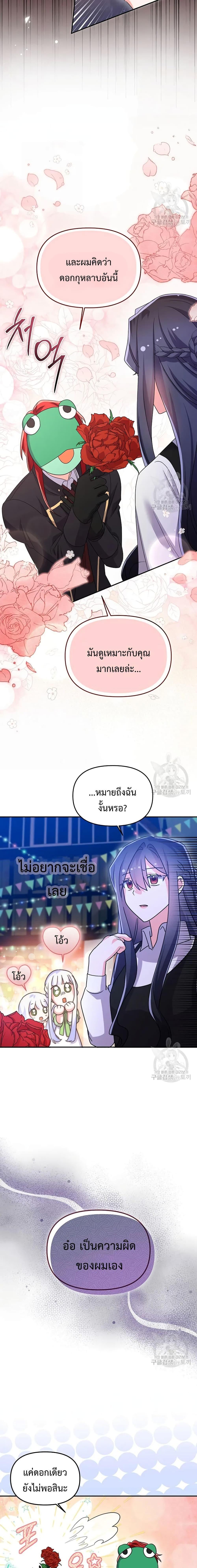 Manga-lc-com อ่านมังงะ อ่านการ์ตูน ออนไลน์ ฟรี You’veGotThe ตอนที่ 1 2 3 4 5 6 7 8 9 10 11 12 13 14 ฟรี ไม่มีโฆษณา Manga-lc - อ่าน มังงะ อ่าน การ์ตูน ออนไลน์ อ่านมังงะ ฟรี