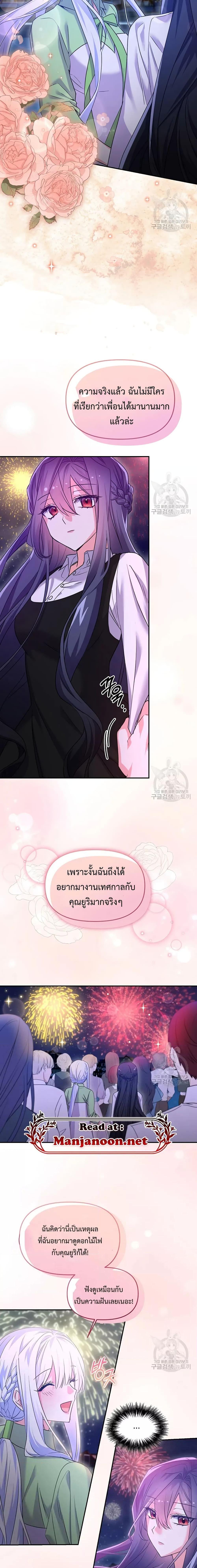 Manga-lc-com อ่านมังงะ อ่านการ์ตูน ออนไลน์ ฟรี You’veGotThe ตอนที่ 1 2 3 4 5 6 7 8 9 10 11 12 13 14 ฟรี ไม่มีโฆษณา Manga-lc - อ่าน มังงะ อ่าน การ์ตูน ออนไลน์ อ่านมังงะ ฟรี