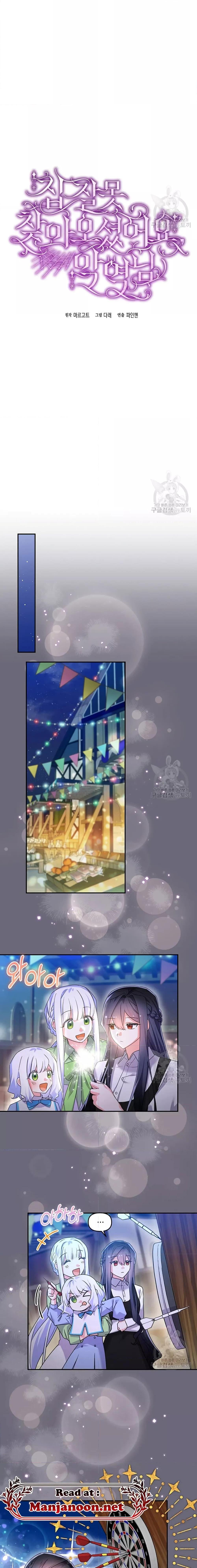 Manga-lc-com อ่านมังงะ อ่านการ์ตูน ออนไลน์ ฟรี You’veGotThe ตอนที่ 1 2 3 4 5 6 7 8 9 10 11 12 13 14 ฟรี ไม่มีโฆษณา Manga-lc - อ่าน มังงะ อ่าน การ์ตูน ออนไลน์ อ่านมังงะ ฟรี