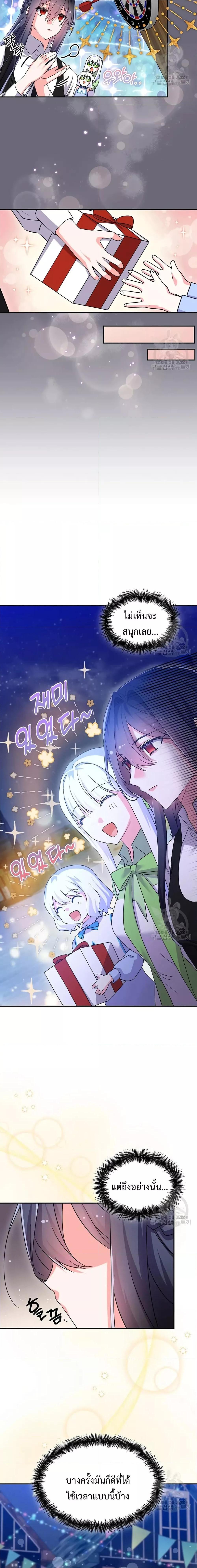 Manga-lc-com อ่านมังงะ อ่านการ์ตูน ออนไลน์ ฟรี You’veGotThe ตอนที่ 1 2 3 4 5 6 7 8 9 10 11 12 13 14 ฟรี ไม่มีโฆษณา Manga-lc - อ่าน มังงะ อ่าน การ์ตูน ออนไลน์ อ่านมังงะ ฟรี