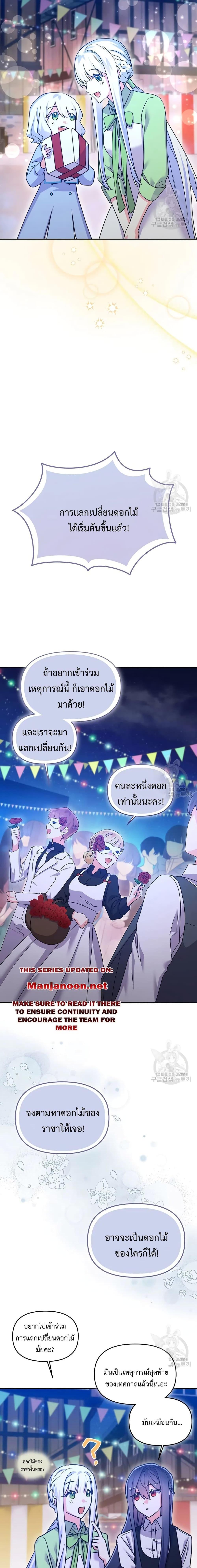Manga-lc-com อ่านมังงะ อ่านการ์ตูน ออนไลน์ ฟรี You’veGotThe ตอนที่ 1 2 3 4 5 6 7 8 9 10 11 12 13 14 ฟรี ไม่มีโฆษณา Manga-lc - อ่าน มังงะ อ่าน การ์ตูน ออนไลน์ อ่านมังงะ ฟรี