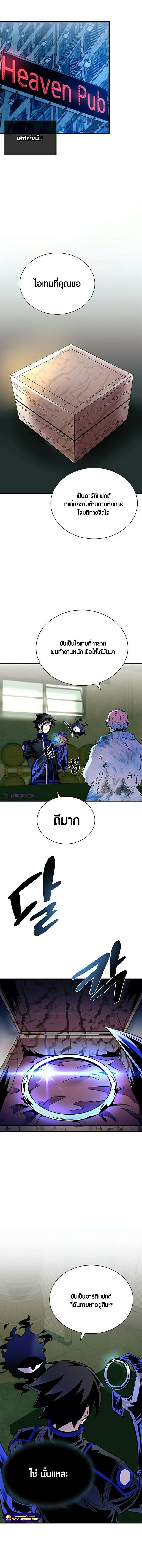 Manga-lc-com อ่านมังงะ อ่านการ์ตูน ออนไลน์ ฟรี Villain To Kill ตอนที่ 1 2 3 4 5 6 7 8 9 10 11 12 13 14 ฟรี ไม่มีโฆษณา Manga-lc - อ่าน มังงะ อ่าน การ์ตูน ออนไลน์ อ่านมังงะ ฟรี