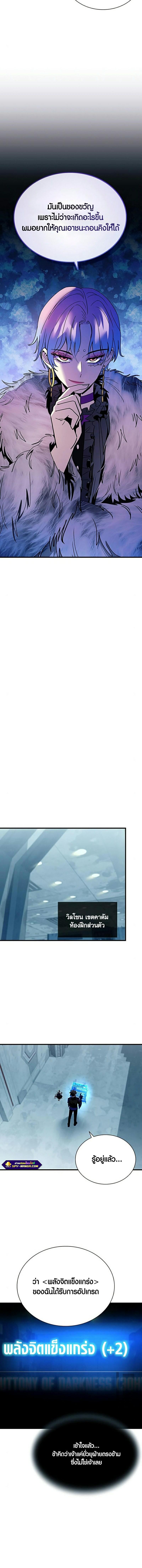 Manga-lc-com อ่านมังงะ อ่านการ์ตูน ออนไลน์ ฟรี Villain To Kill ตอนที่ 1 2 3 4 5 6 7 8 9 10 11 12 13 14 ฟรี ไม่มีโฆษณา Manga-lc - อ่าน มังงะ อ่าน การ์ตูน ออนไลน์ อ่านมังงะ ฟรี