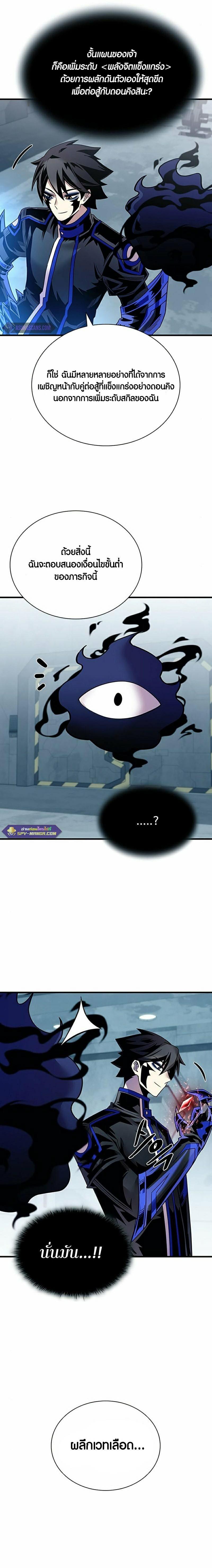 Manga-lc-com อ่านมังงะ อ่านการ์ตูน ออนไลน์ ฟรี Villain To Kill ตอนที่ 1 2 3 4 5 6 7 8 9 10 11 12 13 14 ฟรี ไม่มีโฆษณา Manga-lc - อ่าน มังงะ อ่าน การ์ตูน ออนไลน์ อ่านมังงะ ฟรี