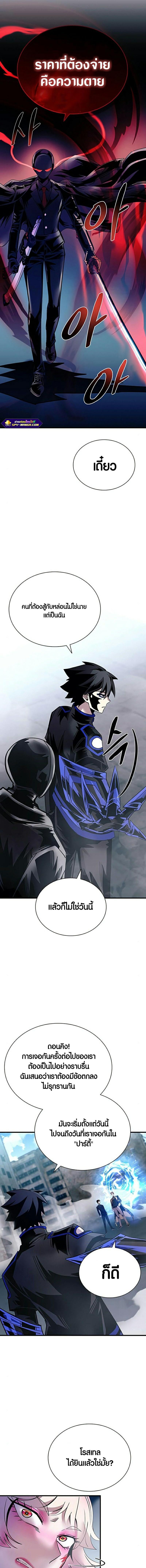 Manga-lc-com อ่านมังงะ อ่านการ์ตูน ออนไลน์ ฟรี Villain To Kill ตอนที่ 1 2 3 4 5 6 7 8 9 10 11 12 13 14 ฟรี ไม่มีโฆษณา Manga-lc - อ่าน มังงะ อ่าน การ์ตูน ออนไลน์ อ่านมังงะ ฟรี