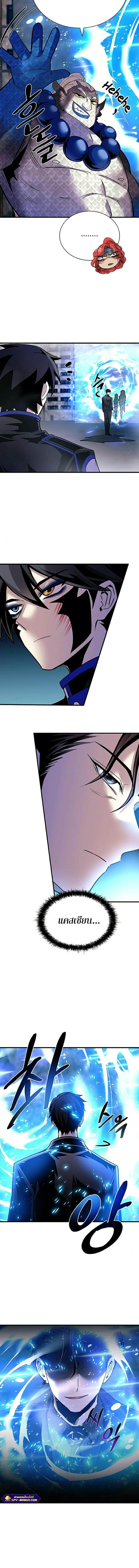 Manga-lc-com อ่านมังงะ อ่านการ์ตูน ออนไลน์ ฟรี Villain To Kill ตอนที่ 1 2 3 4 5 6 7 8 9 10 11 12 13 14 ฟรี ไม่มีโฆษณา Manga-lc - อ่าน มังงะ อ่าน การ์ตูน ออนไลน์ อ่านมังงะ ฟรี