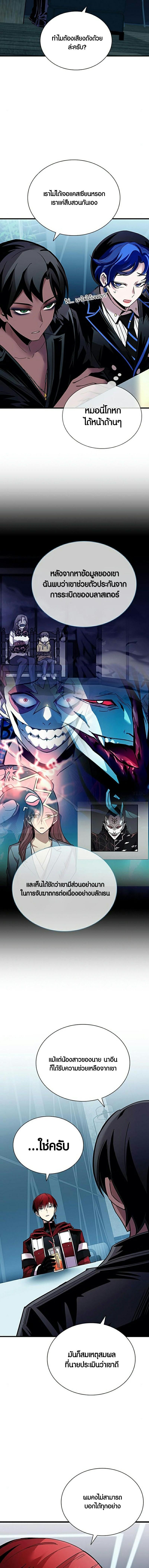 Manga-lc-com อ่านมังงะ อ่านการ์ตูน ออนไลน์ ฟรี Villain To Kill ตอนที่ 1 2 3 4 5 6 7 8 9 10 11 12 13 14 ฟรี ไม่มีโฆษณา Manga-lc - อ่าน มังงะ อ่าน การ์ตูน ออนไลน์ อ่านมังงะ ฟรี