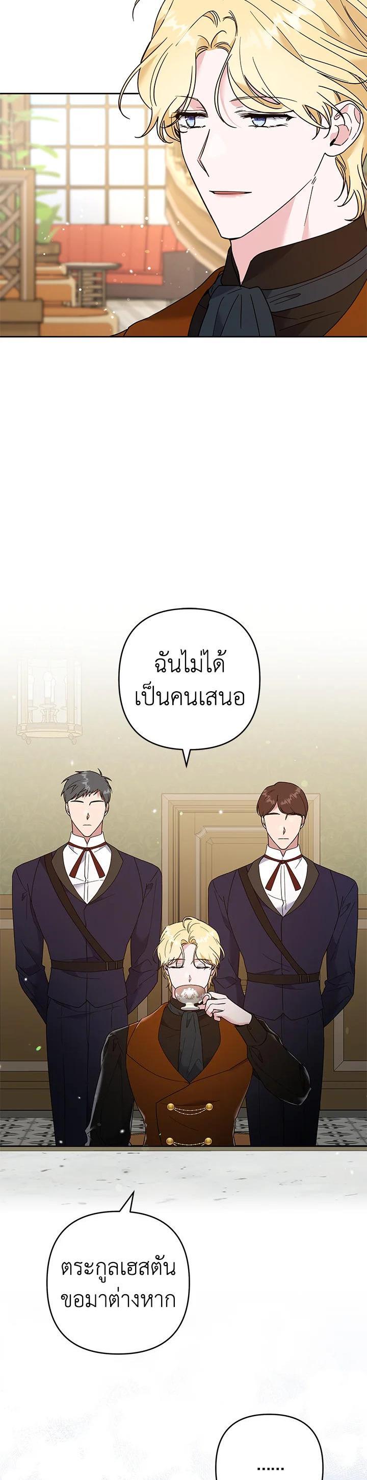 Manga-lc-com อ่านมังงะ อ่านการ์ตูน ออนไลน์ ฟรี What It Means to Be You ตอนที่ 1 2 3 4 5 6 7 8 9 10 11 12 13 14 ฟรี ไม่มีโฆษณา Manga-lc - อ่าน มังงะ อ่าน การ์ตูน ออนไลน์ อ่านมังงะ ฟรี