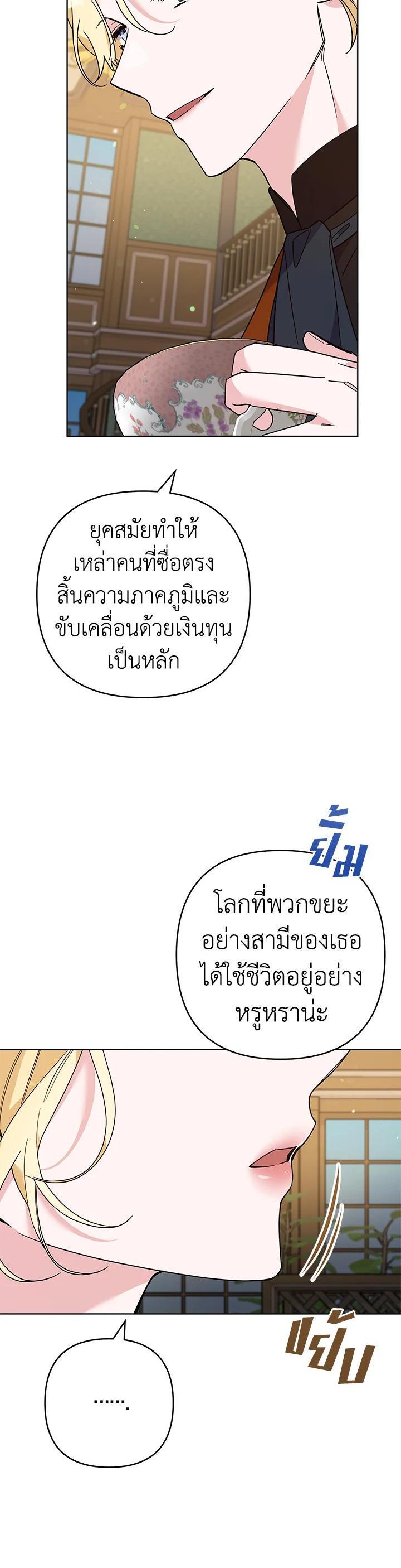 Manga-lc-com อ่านมังงะ อ่านการ์ตูน ออนไลน์ ฟรี What It Means to Be You ตอนที่ 1 2 3 4 5 6 7 8 9 10 11 12 13 14 ฟรี ไม่มีโฆษณา Manga-lc - อ่าน มังงะ อ่าน การ์ตูน ออนไลน์ อ่านมังงะ ฟรี