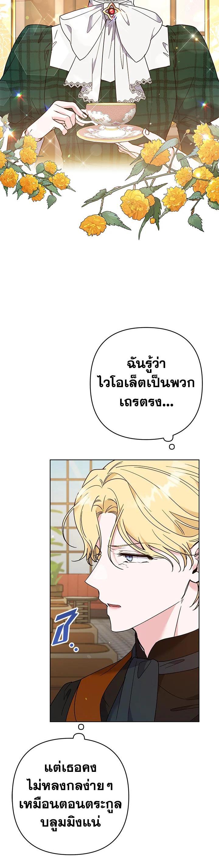 Manga-lc-com อ่านมังงะ อ่านการ์ตูน ออนไลน์ ฟรี What It Means to Be You ตอนที่ 1 2 3 4 5 6 7 8 9 10 11 12 13 14 ฟรี ไม่มีโฆษณา Manga-lc - อ่าน มังงะ อ่าน การ์ตูน ออนไลน์ อ่านมังงะ ฟรี