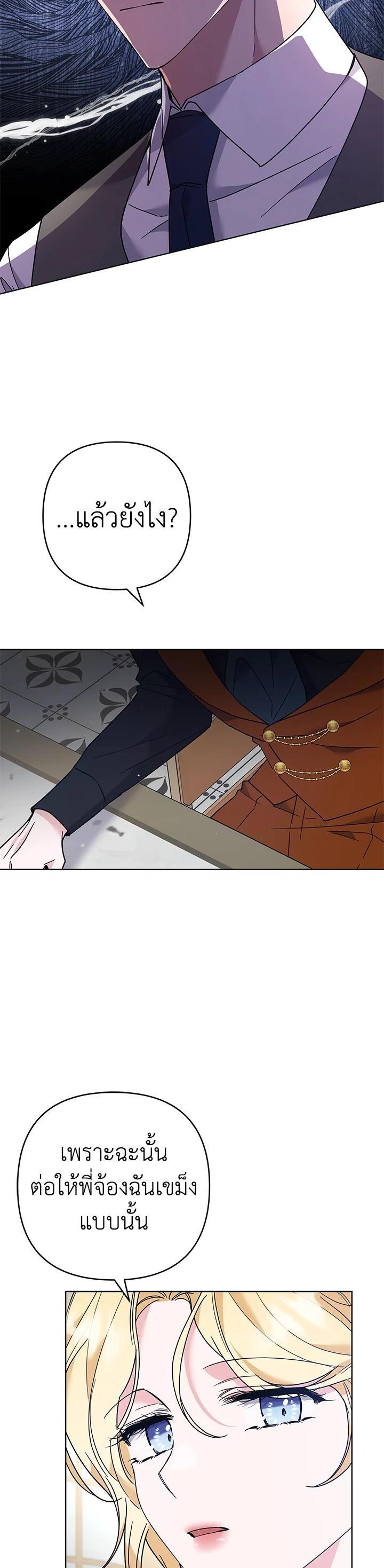 Manga-lc-com อ่านมังงะ อ่านการ์ตูน ออนไลน์ ฟรี What It Means to Be You ตอนที่ 1 2 3 4 5 6 7 8 9 10 11 12 13 14 ฟรี ไม่มีโฆษณา Manga-lc - อ่าน มังงะ อ่าน การ์ตูน ออนไลน์ อ่านมังงะ ฟรี