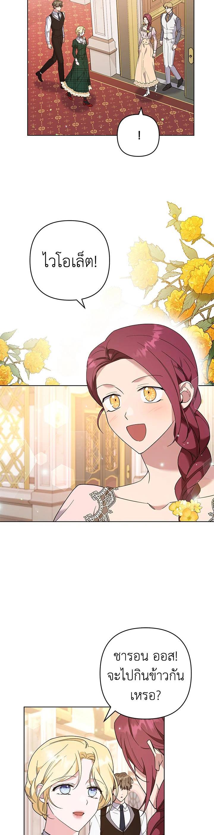 Manga-lc-com อ่านมังงะ อ่านการ์ตูน ออนไลน์ ฟรี What It Means to Be You ตอนที่ 1 2 3 4 5 6 7 8 9 10 11 12 13 14 ฟรี ไม่มีโฆษณา Manga-lc - อ่าน มังงะ อ่าน การ์ตูน ออนไลน์ อ่านมังงะ ฟรี