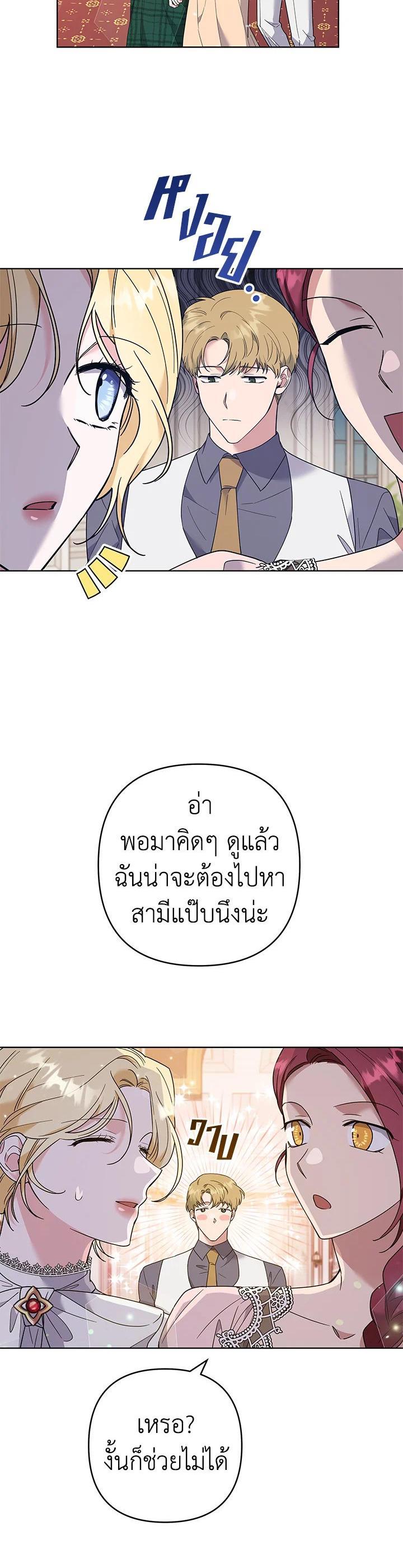 Manga-lc-com อ่านมังงะ อ่านการ์ตูน ออนไลน์ ฟรี What It Means to Be You ตอนที่ 1 2 3 4 5 6 7 8 9 10 11 12 13 14 ฟรี ไม่มีโฆษณา Manga-lc - อ่าน มังงะ อ่าน การ์ตูน ออนไลน์ อ่านมังงะ ฟรี