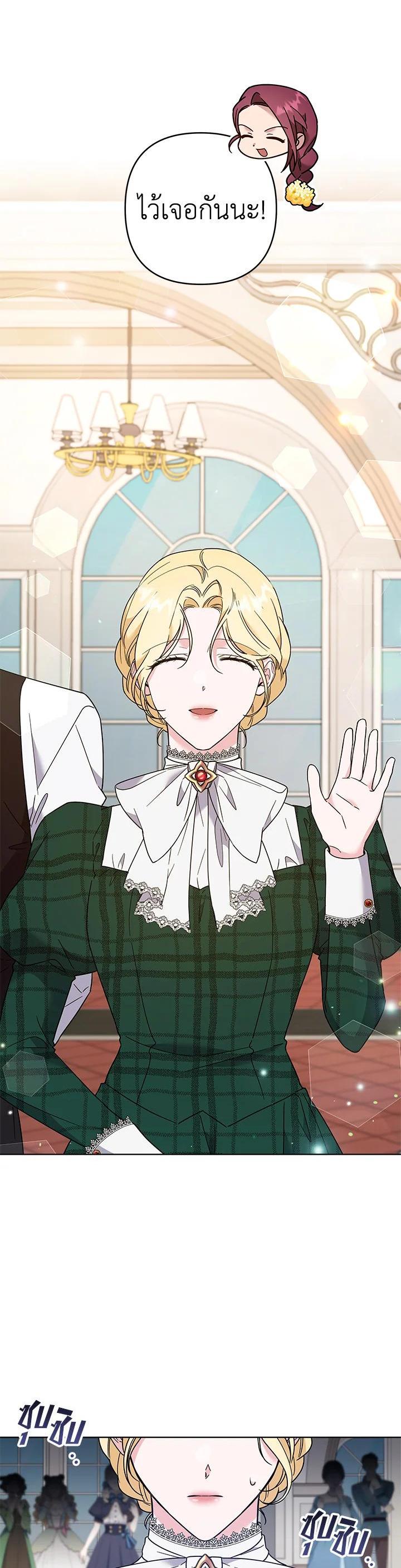 Manga-lc-com อ่านมังงะ อ่านการ์ตูน ออนไลน์ ฟรี What It Means to Be You ตอนที่ 1 2 3 4 5 6 7 8 9 10 11 12 13 14 ฟรี ไม่มีโฆษณา Manga-lc - อ่าน มังงะ อ่าน การ์ตูน ออนไลน์ อ่านมังงะ ฟรี