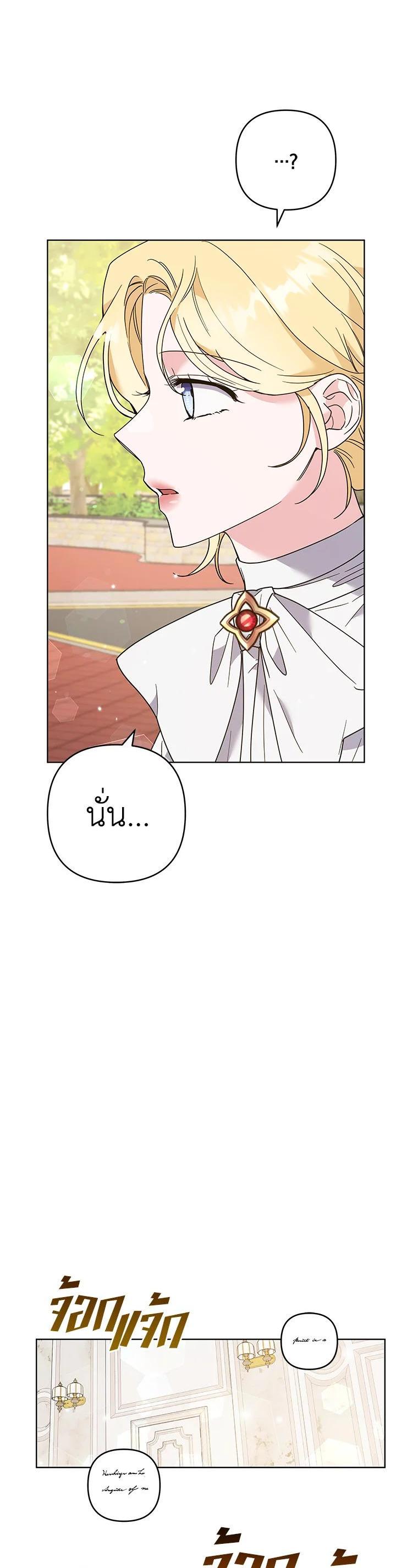 Manga-lc-com อ่านมังงะ อ่านการ์ตูน ออนไลน์ ฟรี What It Means to Be You ตอนที่ 1 2 3 4 5 6 7 8 9 10 11 12 13 14 ฟรี ไม่มีโฆษณา Manga-lc - อ่าน มังงะ อ่าน การ์ตูน ออนไลน์ อ่านมังงะ ฟรี