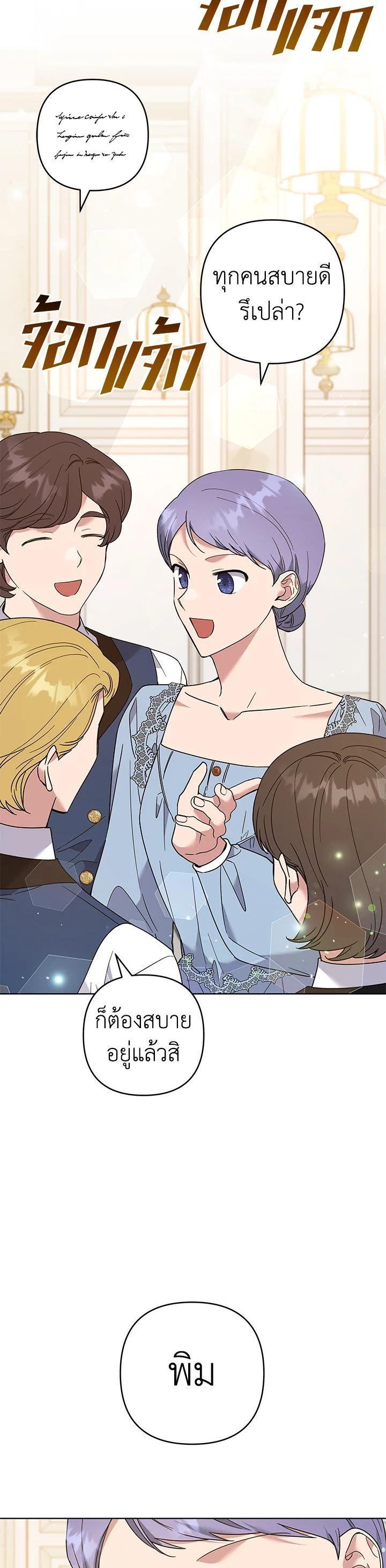 Manga-lc-com อ่านมังงะ อ่านการ์ตูน ออนไลน์ ฟรี What It Means to Be You ตอนที่ 1 2 3 4 5 6 7 8 9 10 11 12 13 14 ฟรี ไม่มีโฆษณา Manga-lc - อ่าน มังงะ อ่าน การ์ตูน ออนไลน์ อ่านมังงะ ฟรี